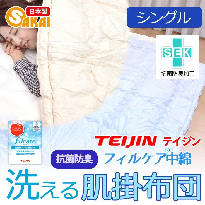 ������ȩ�ݤ����ĥ��󥰥륵���������ɽ��ù��ƥ�����ե��륱��(R)���ʻ��ѡ������������뿲������������������դȤ󥦥��å���֥�ȩ�����ɥ��˹����ɽ���