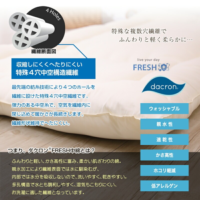 2ʥ٥åѡեȥ٥å (R)FRESH 4-hole(4)錄   95195cm  