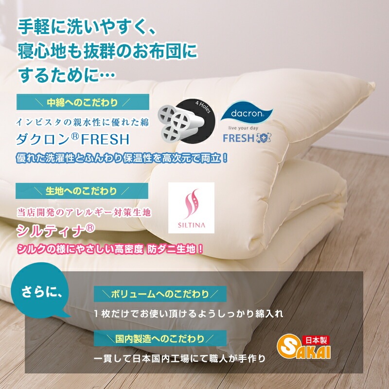 2ʥ٥åѡեȥ٥å (R)FRESH 4-hole(4)錄   95195cm  