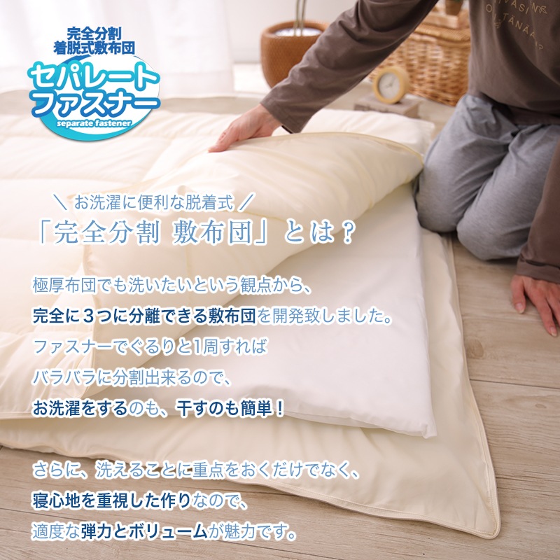 ��������(R)FRESH 4-hole(4��)��錄���Ѵ���ʬ����æ�������������ĥ���˥���90��180cm�˥���˥�������������������˥������ߤ������ߤ��դȤ�Ҷ���