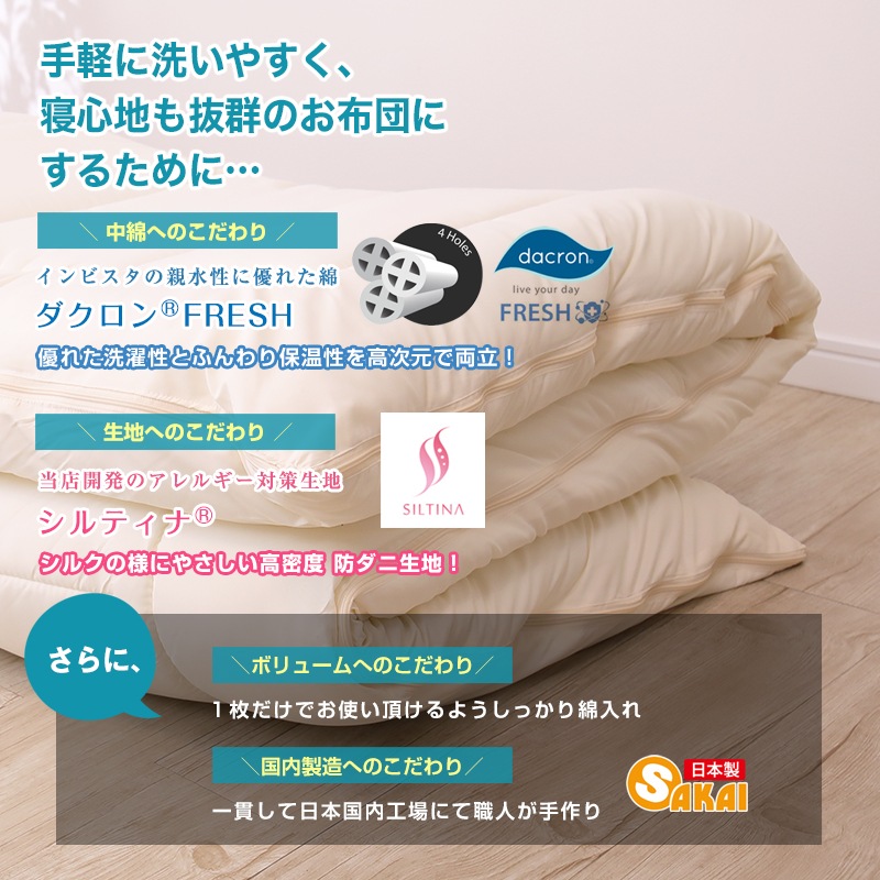��������(R)FRESH 4-hole(4��)��錄���Ѵ���ʬ����æ�������������ĥ���˥���90��180cm�˥���˥�������������������˥������ߤ������ߤ��դȤ�Ҷ���