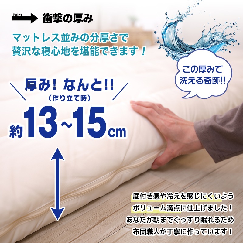 ��������(R)FRESH 4-hole(4��)��錄���Ѵ���ʬ����æ�������������ĥ���˥���90��180cm�˥���˥�������������������˥������ߤ������ߤ��դȤ�Ҷ���