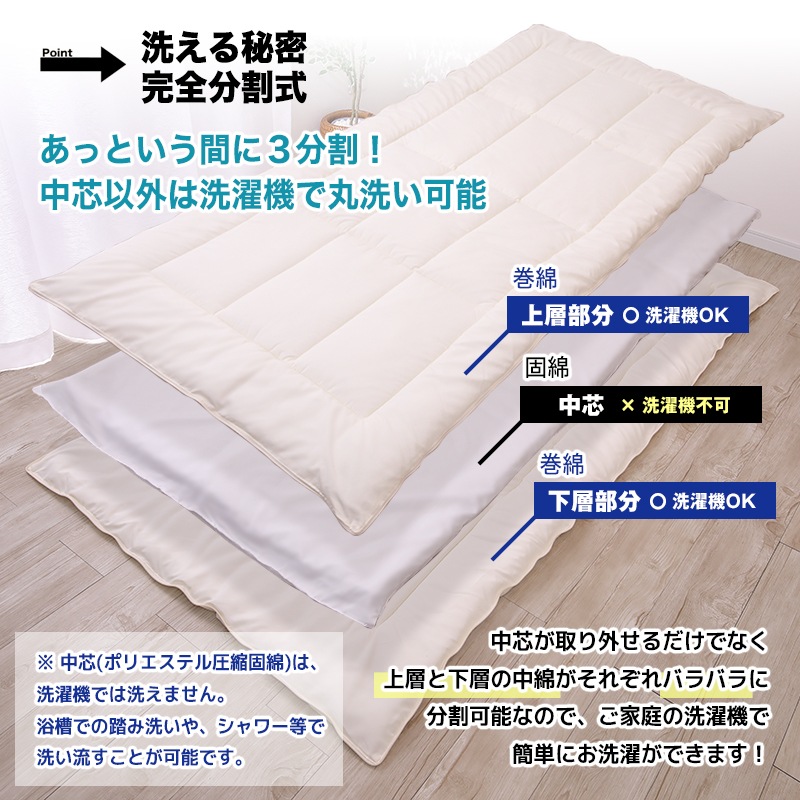 ��������(R)FRESH 4-hole(4��)��錄���Ѵ���ʬ����æ�������������ĥ���˥���90��180cm�˥���˥�������������������˥������ߤ������ߤ��դȤ�Ҷ���
