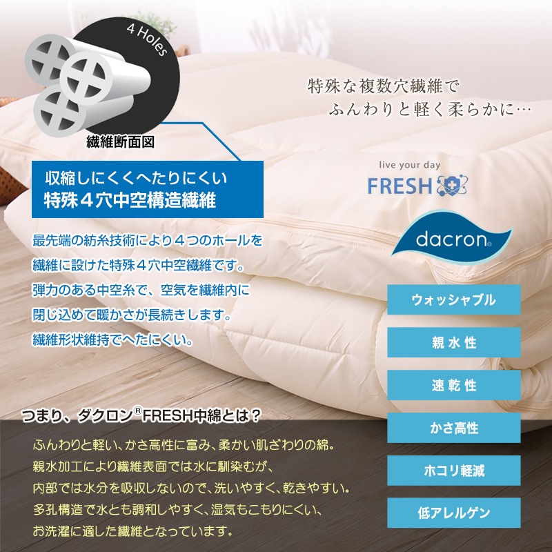 ��������(R)FRESH 4-hole(4��)��錄���Ѵ���ʬ����æ�������������ĥ���˥���90��180cm�˥���˥�������������������˥������ߤ������ߤ��դȤ�Ҷ���