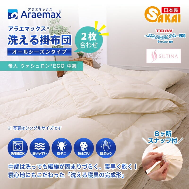 ���������ۥ���������������륪���륷������ݤ����ĥ��ߥ��֥륵�������������ݤ����ĥ��ߥ��֥������뿲������������������դȤ󥢥�륮���к������ġ�