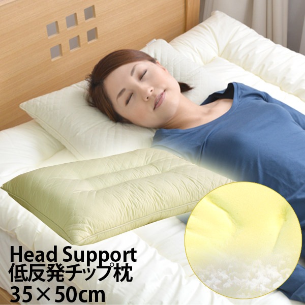 ȿȯåȿȯS3550cm˥إåɥݡȥ꡼ȿȯ˥ޤԥpillowޥҶҤɤ⤳ɤ⥭åդȤ˼ȿȯޤ饦쥿󥦥쥿ե