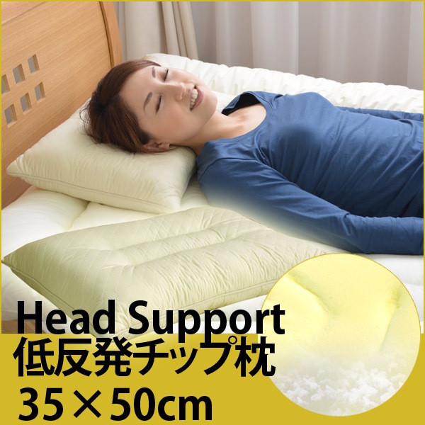 ȿȯåȿȯS3550cm˥إåɥݡȥ꡼ȿȯ˥ޤԥpillowޥҶҤɤ⤳ɤ⥭åդȤ˼ȿȯޤ饦쥿󥦥쥿ե