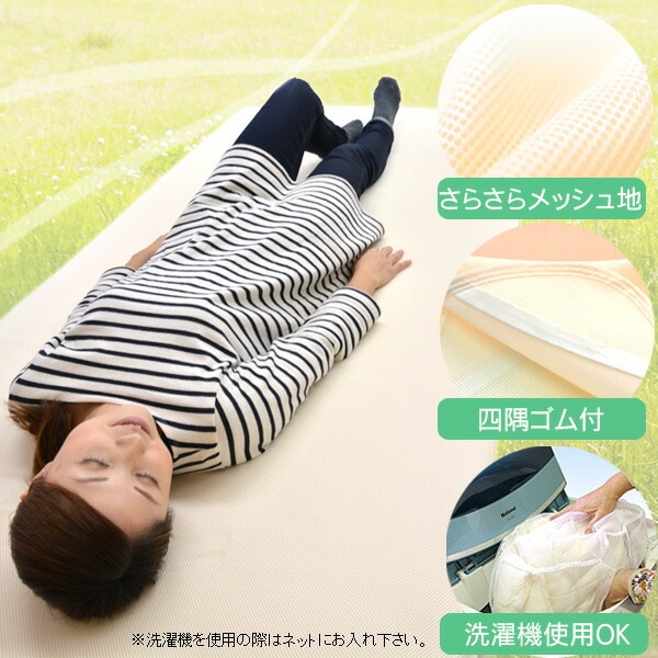 �ϥ˥����å���٥åɥѥå��ߤ��ѥåɥ��󥰥륵�����������뿲������������������դȤ󥢥�륮���к��ۡڹ��ݡۡ��ɽ���