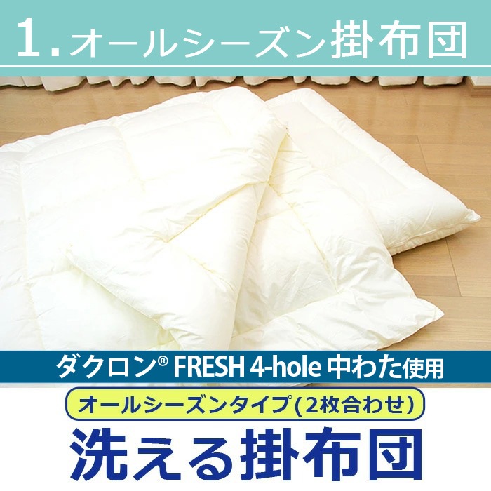 ���������� �����륷������2�����å� ���󥰥륵���� ���ߥ��å� ��������(R)FRESH4����錄���� ������2���碌�ݤ����ġ������� ���󥰥륵����