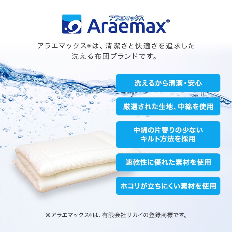 ���������� �����륷������2�����å� ���󥰥륵���� ���ߥ��å� ��������(R)FRESH4����錄���� ������2���碌�ݤ����ġ������� ���󥰥륵����