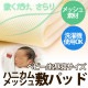 �ϥ˥����å����ߤ��ѥåɥ٥ӡ��������ڥ٥ӡ��ѥåɤ��뿲�������֤���������뿲������������������դȤ󥢥�륮���к��ۡڹ��ݡۡ��ɽ���