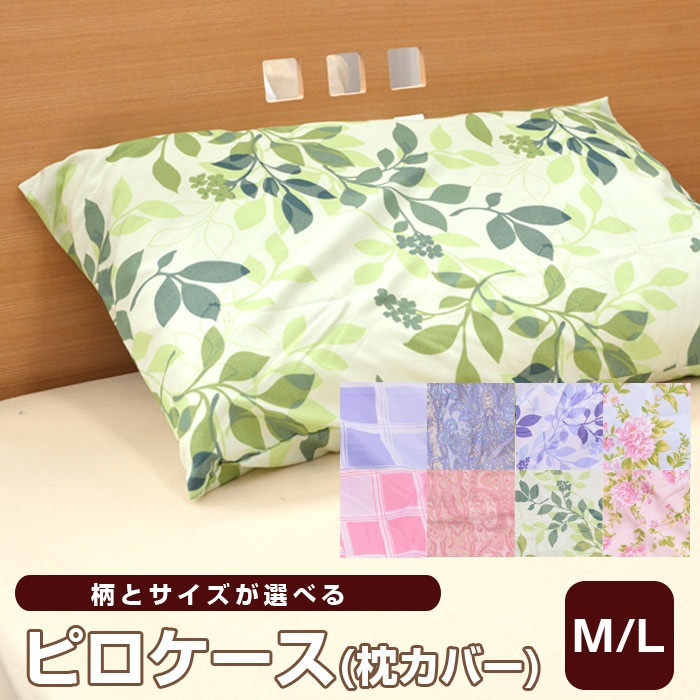 ���С������С��ԥ�������43��63cmor35��50cm���٤륵�����ޤ��饫�С��������С����ĥ��С��ԥ��������������С���