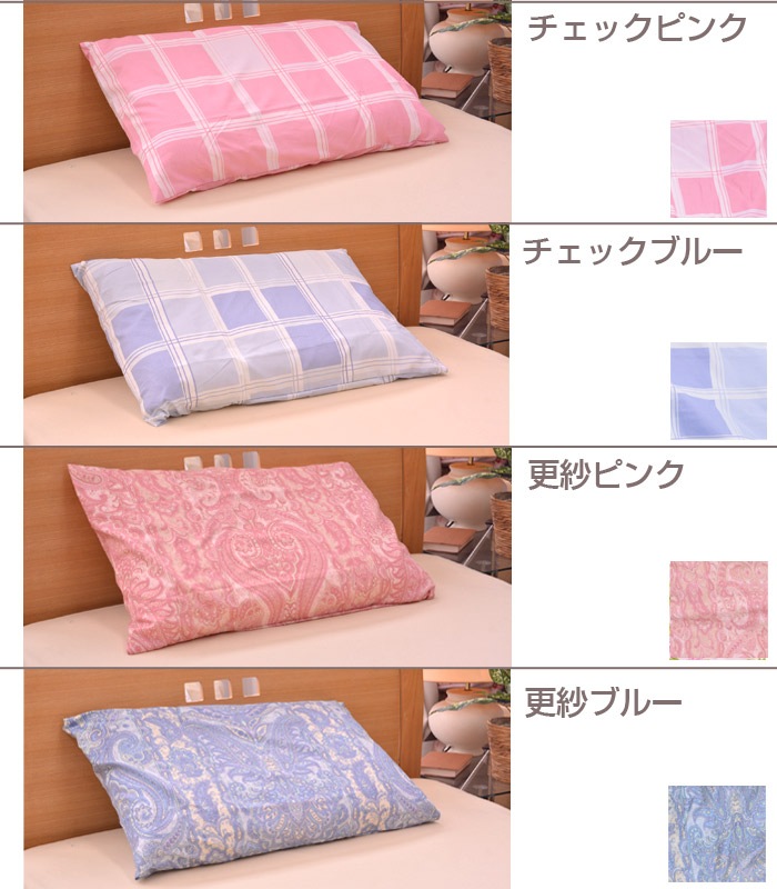 ���С������С��ԥ�������43��63cmor35��50cm���٤륵�����ޤ��饫�С��������С����ĥ��С��ԥ��������������С���