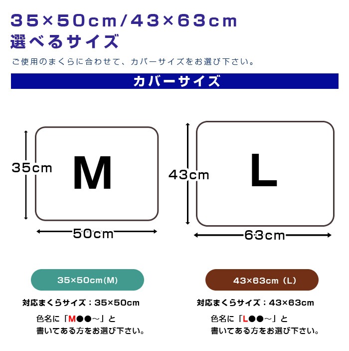 ���С������С��ԥ�������43��63cmor35��50cm���٤륵�����ޤ��饫�С��������С����ĥ��С��ԥ��������������С���
