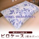 ���С������С��ԥ�������43��63cmor35��50cm���٤륵�����ޤ��饫�С��������С����ĥ��С��ԥ��������������С���