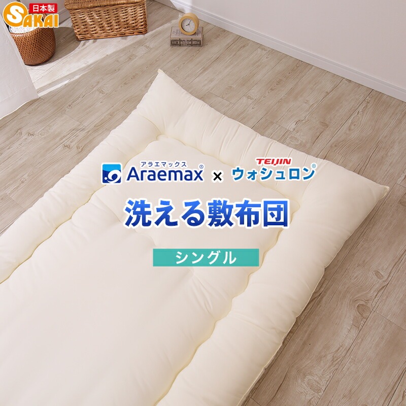 ���������ۥ���������������������ĥ��󥰥���ߤ����ĥ��󥰥륢��륮���к������å���֥��ߤ��դȤ������������������ߤ����Ĥ��������ߤդȤ��뿲���Ľղƥ��˥ϥ��������ȥ���륮�������rnsk