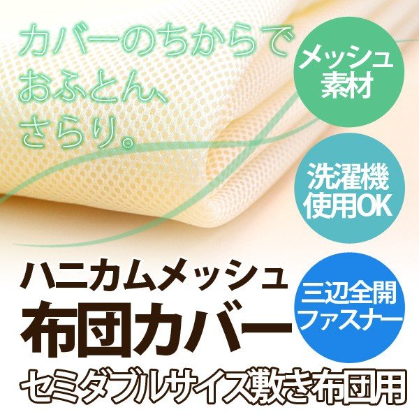 �������̤�ϥ˥����å��奫�С��ʥ��ߥ��֥륵�������������ѡ������ĥ��С��ߤ����ĥ��С����ߥ��֥���100��������125��215cm�������ߤ������ߤդȤ�