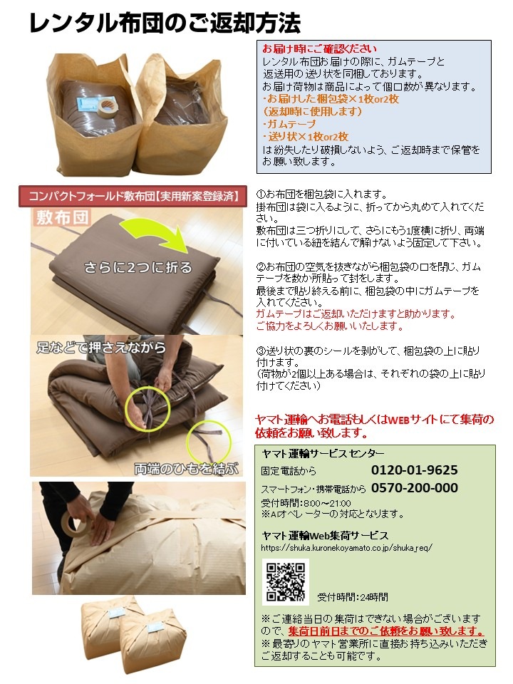 ��󥿥��7��ޤǡ����� �����ġ��� 2�����å� ���С��� �������ޤ����ڥ�󥿥�դȤ� �������� ���ĥ�󥿥� ��󥿥� ������ �ߤ����� ������  �ߤ����� �ޤ��� ���ĥ��å� ���å����ġ�