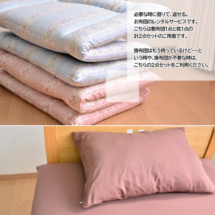 ��󥿥��7��ޤǡ����� �����ġ��� 2�����å� ���С��� �������ޤ����ڥ�󥿥�դȤ� �������� ���ĥ�󥿥� ��󥿥� ������ �ߤ����� ������  �ߤ����� �ޤ��� ���ĥ��å� ���å����ġ�