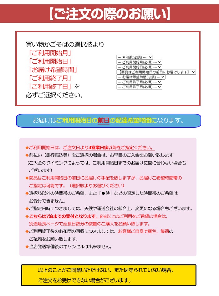 ��󥿥��7��ޤǡ����� �����ġ��� 2�����å� ���С��� �������ޤ����ڥ�󥿥�դȤ� �������� ���ĥ�󥿥� ��󥿥� ������ �ߤ����� ������  �ߤ����� �ޤ��� ���ĥ��å� ���å����ġ�