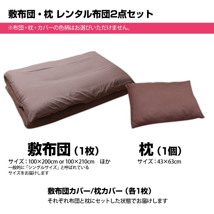 ��󥿥��7��ޤǡ����� �����ġ��� 2�����å� ���С��� �������ޤ����ڥ�󥿥�դȤ� �������� ���ĥ�󥿥� ��󥿥� ������ �ߤ����� ������  �ߤ����� �ޤ��� ���ĥ��å� ���å����ġ�