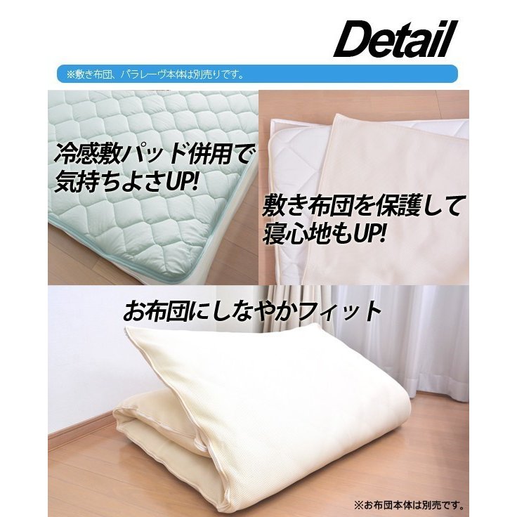 �������̤�ϥ˥����å��奫�С��ʥ��֥륵�������������ѡ������ĥ��С��ߤ����ĥ��С����֥���100��������145��215cm�������ߤ������ߤդȤ�