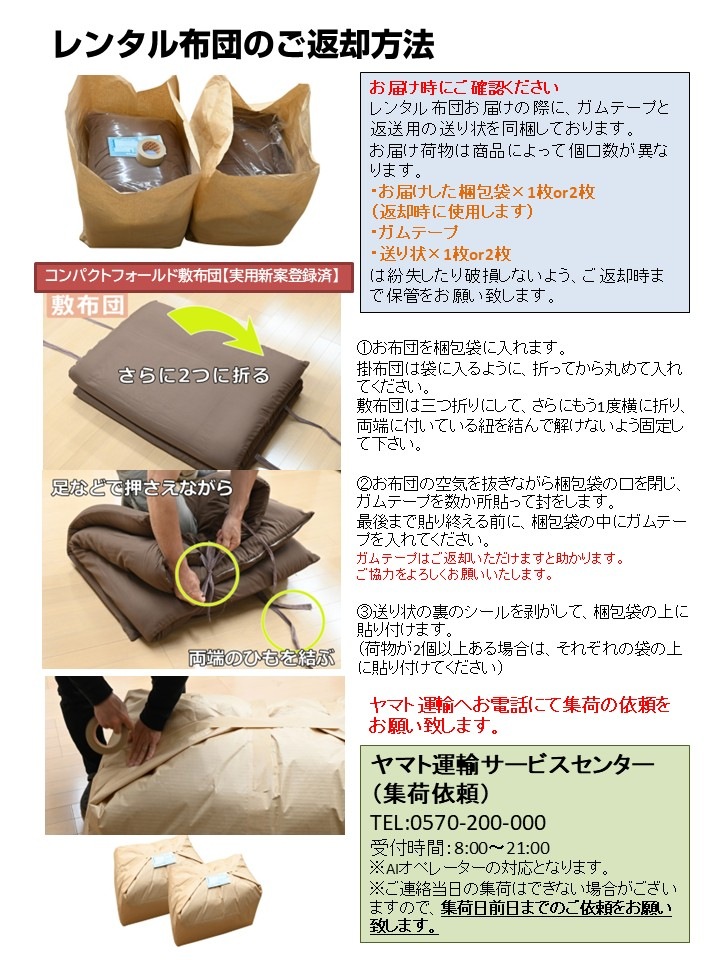 󥿥7ޤǡ  ġ 3å С ޤڥ󥿥դȤ  ĥ󥿥 󥿥  ߤ ݤ   ߤ ޤ ĥå åġ