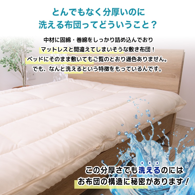 ��������(R)FRESH 4-hole(4��)��錄���Ѵ���ʬ����æ�������������ĥ��ߥ��֥��120��205cm�˥��ߥ��֥륵�������ߤ������ߤ��դȤ������������ߤդȤ��