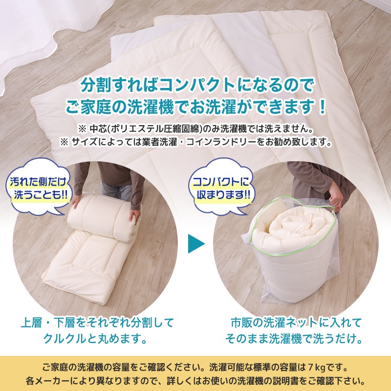 ��������(R)FRESH 4-hole(4��)��錄���Ѵ���ʬ����æ�������������ĥ��ߥ��֥��120��205cm�˥��ߥ��֥륵�������ߤ������ߤ��դȤ������������ߤդȤ��