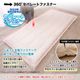 ��������(R)FRESH 4-hole(4��)��錄���Ѵ���ʬ����æ�������������ĥ��ߥ��֥��120��205cm�˥��ߥ��֥륵�������ߤ������ߤ��դȤ������������ߤդȤ��
