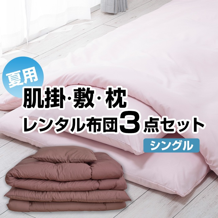 󥿥7ޤǡ ȩ ġ  3å С ޤڥ󥿥դȤ  ĥ󥿥 󥿥  ߤ ȩݤ   ߤ ޤ ĥå åġ