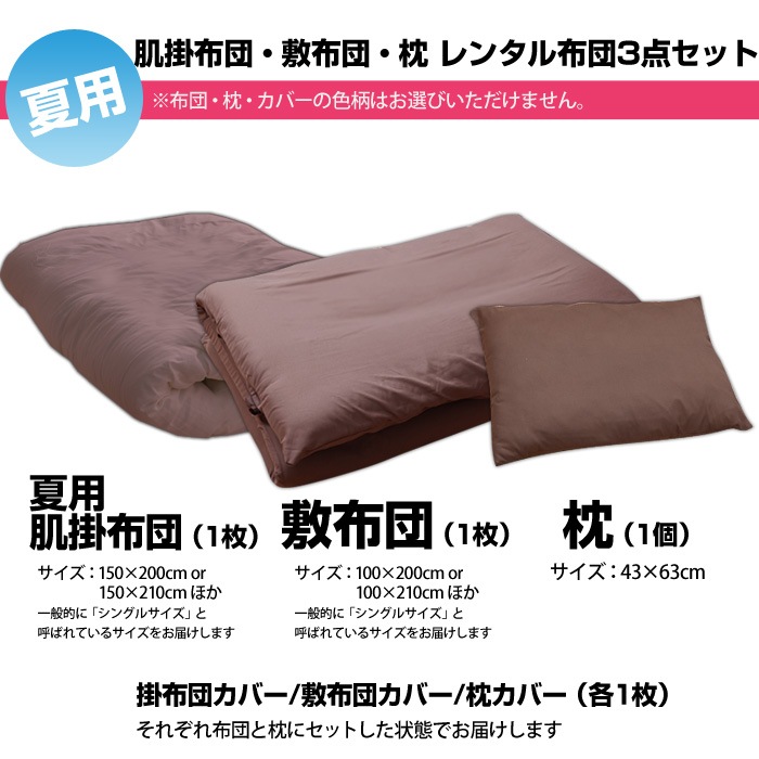 󥿥7ޤǡ ȩ ġ  3å С ޤڥ󥿥դȤ  ĥ󥿥 󥿥  ߤ ȩݤ   ߤ ޤ ĥå åġ