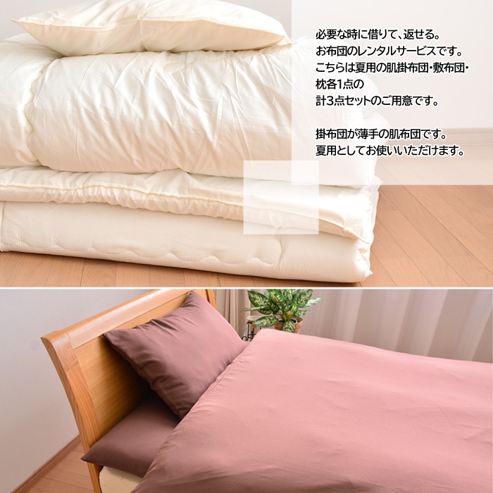 󥿥7ޤǡ ȩ ġ  3å С ޤڥ󥿥դȤ  ĥ󥿥 󥿥  ߤ ȩݤ   ߤ ޤ ĥå åġ