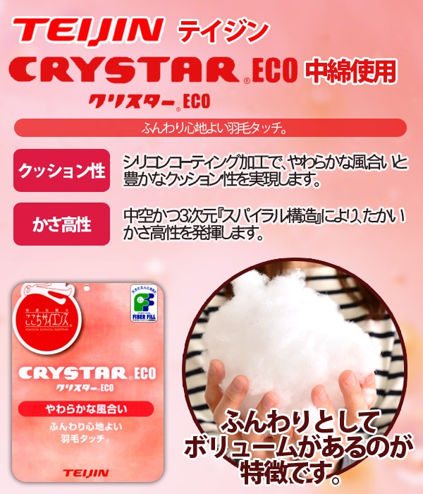 ����̡���������50��140cm[���С��ʤ���ȤΤߤ�����Ǥ�]������̵���ۡ������������������ޤ��������ޤ���ޥ��鿲��դȤ�˼�������ԥ���pillow�����륦���å���֥������ok���å�����礭����