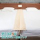 �ɥ��� ���˥��ޡ���(R) �ɥ��� Ķ���ȥ���� ��֥ѥå� �����֥ѥå� 30��190cm �ޥåȥ쥹��Ĥʤ���碌�����Τؤ��ߤ��ɻ�
