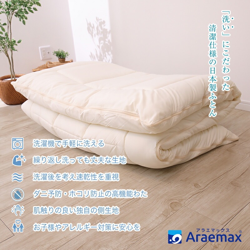 �������������ʬ����æ�������������ĥ��ߥ��֥륵������120��205cm�ˡ�����������̵���ߤ����ĥ���륮���к����ߥ��֥륦���å���֥��ߤ��դȤ����������Ĥ��������ߤդȤ��뿲���ĥ���륮����