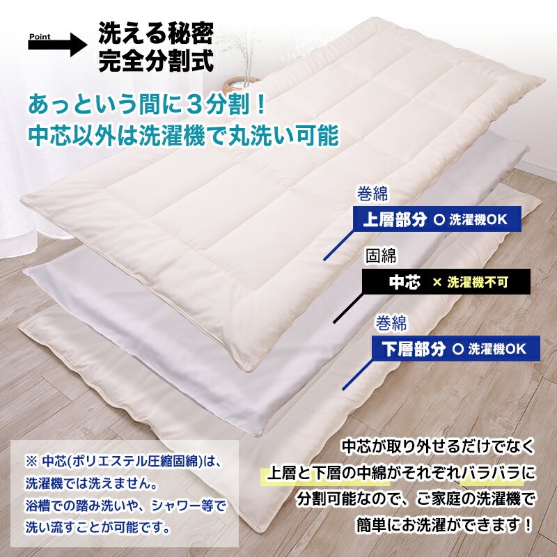 �������������ʬ����æ�������������ĥ��ߥ��֥륵������120��205cm�ˡ�����������̵���ߤ����ĥ���륮���к����ߥ��֥륦���å���֥��ߤ��դȤ����������Ĥ��������ߤդȤ��뿲���ĥ���륮����
