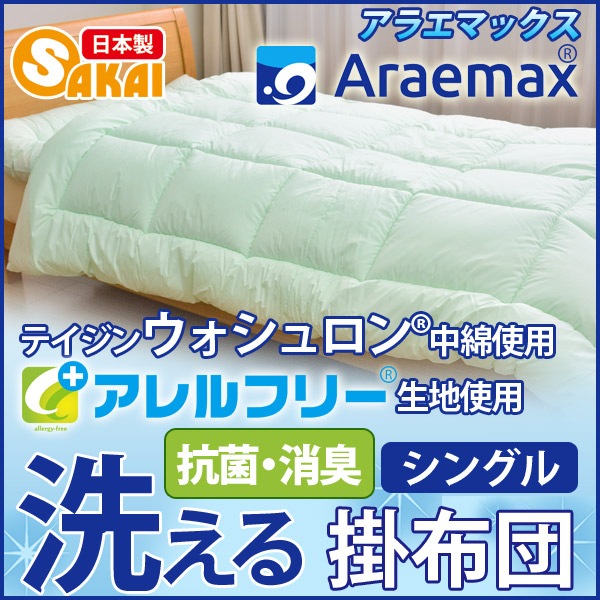 Araemax���饨�ޥå��������ե꡼���ݡ��ý����ϻ��ѥ�������������ʻ���������ݤ����ĥ��󥰥륵�����ھý����������󥰥�����������������դȤ�����Ŀ���ݤդȤ󤫤��֤Ȥ󤫤��դȤ󤫤����ġ�