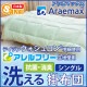 Araemax���饨�ޥå��������ե꡼���ݡ��ý����ϻ��ѥ�������������ʻ���������ݤ����ĥ��󥰥륵�����ھý����������󥰥�����������������դȤ�����Ŀ���ݤդȤ󤫤��֤Ȥ󤫤��դȤ󤫤����ġ�