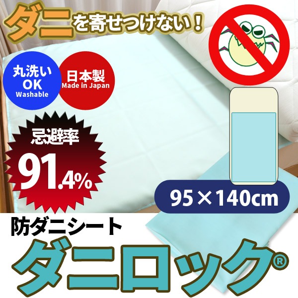 ɥ˥ĥ˥å95140cmˡɥ˥ɥ˥ȥå֥륷ġ