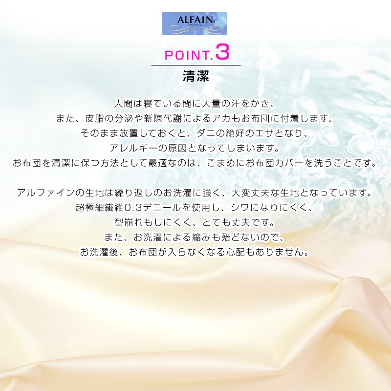 եALFAIN˥Сɥ˳ݤĥС󥰥륵ĥС󥰥