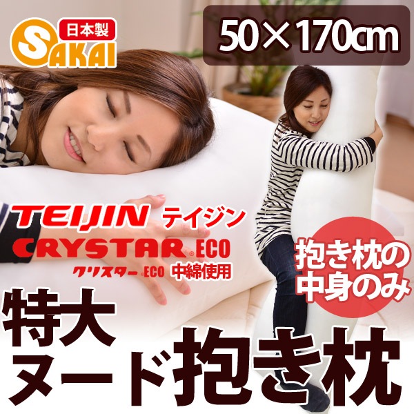 ̡50170cm[СʤȤΤߤǤ]̵ۡޤޤޥ鿲դȤ˼ԥpillow