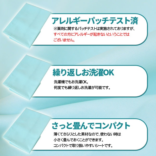 �ɥ��˥����ĥ��˥��å���140��190cm�ˡ��ɥ��˥������ɥ��˥����ȥ����å���֥륷���ġ�