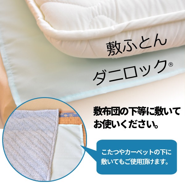 �ɥ��˥����ĥ��˥��å���140��190cm�ˡ��ɥ��˥������ɥ��˥����ȥ����å���֥륷���ġ�