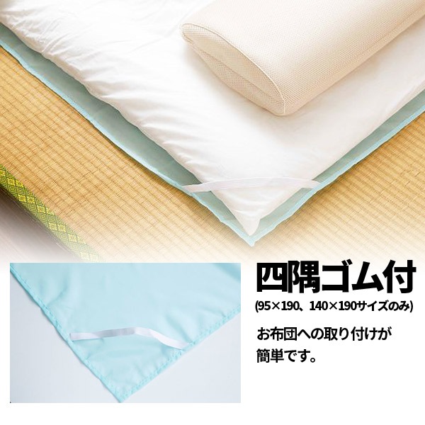 �ɥ��˥����ĥ��˥��å���140��190cm�ˡ��ɥ��˥������ɥ��˥����ȥ����å���֥륷���ġ�