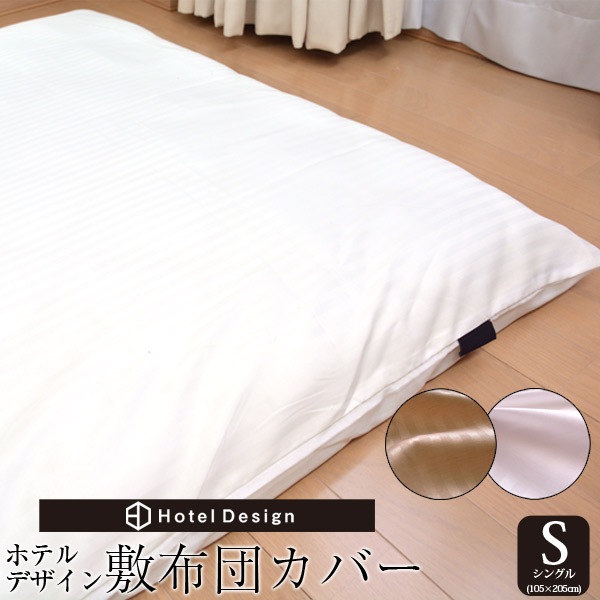 ĥСۥƥǥߤĥС󥰥륵100200cmѡ105205cmˡڥȥ饤ĥС󥰥ߥСۥƥĥС