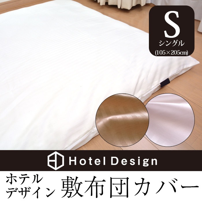 ĥСۥƥǥߤĥС󥰥륵100200cmѡ105205cmˡڥȥ饤ĥС󥰥ߥСۥƥĥС