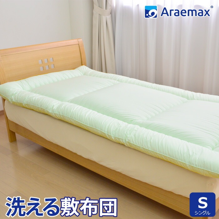 Araemax饨ޥåե꡼ݡýϻѥĥ󥰥ھý󥰥ߤĥå֥ߤդȤĤߤդȤ󿲶