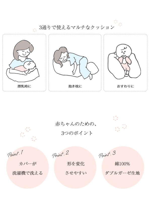 MOOMIN BABY �ࡼ�ߥ� 3WAY�ޥ�����å���� �������å���� ������ ������ꥯ�å����