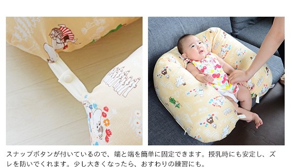 MOOMIN BABY �ࡼ�ߥ� 3WAY�ޥ�����å���� �������å���� ������ ������ꥯ�å����